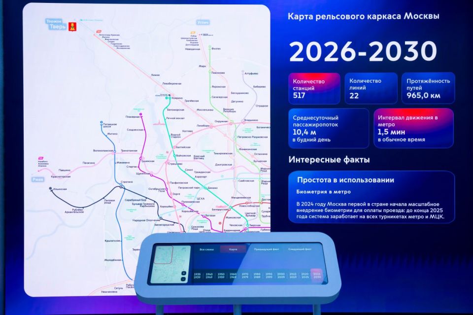 Высокоскоростная железнодорожная магистраль (ВСМ) Москва – Санкт-Петербург включена в карту развития рельсового каркаса столицы на 2026-2030 годы, сообщил инфоцентр ВСМ
