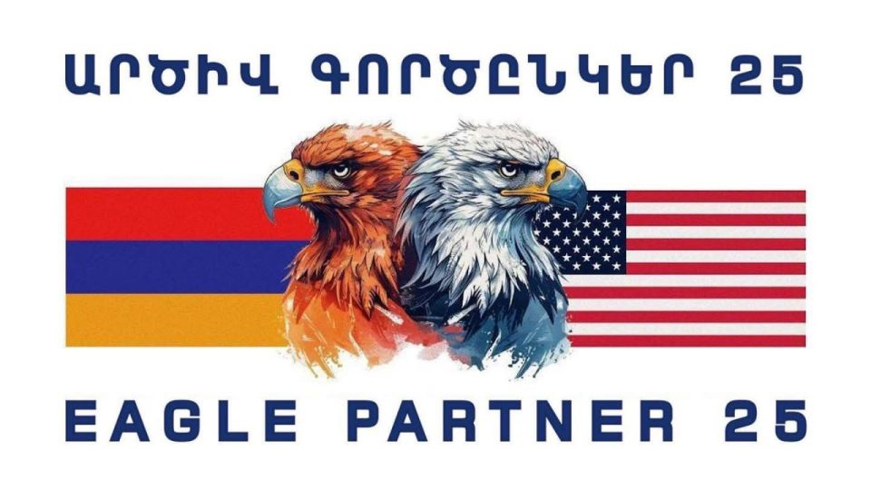  Eagle Partner 25:       ?