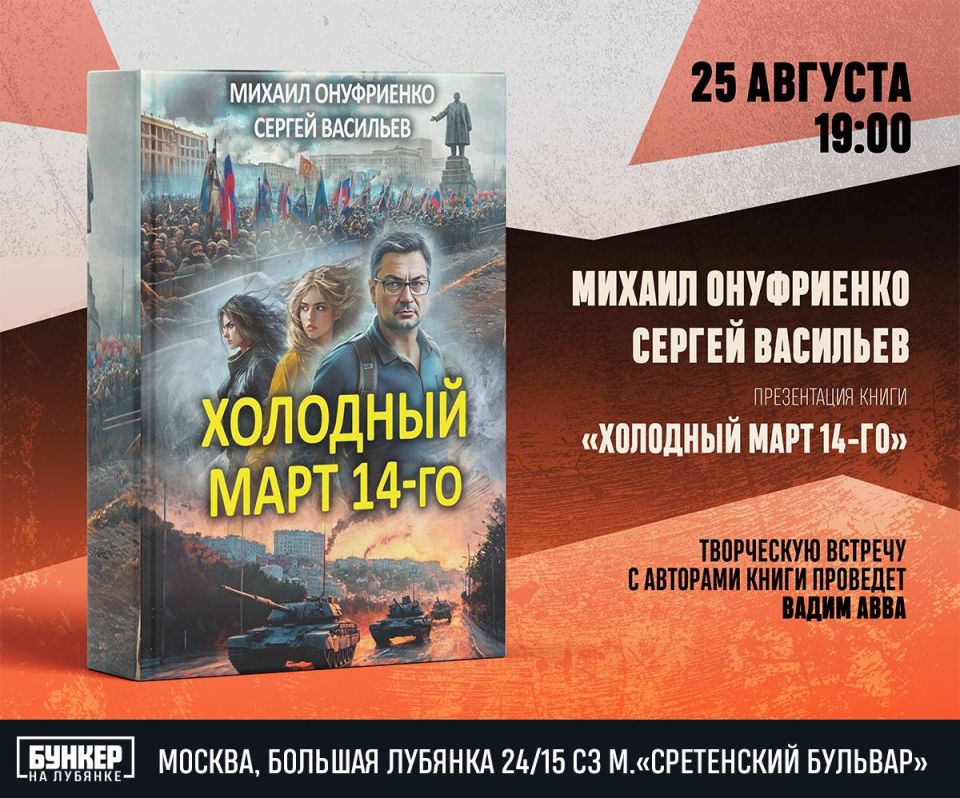  ,   ,  25   19:00               14-