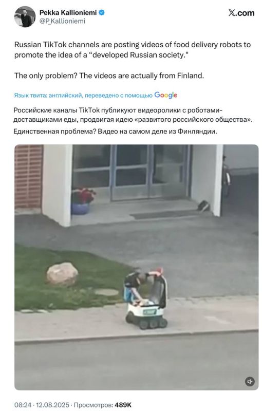  :           -  :  TikTok-    - ,   ...