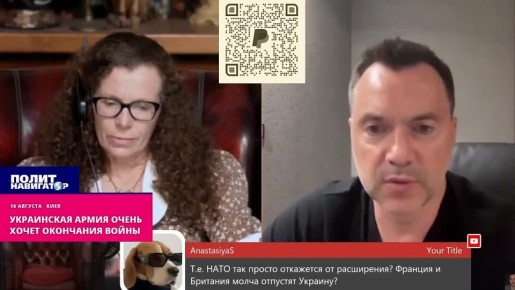 Арестович: Худший сценарий – хунта на Украине продержится еще полтора года