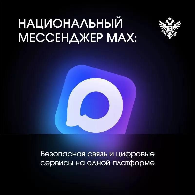  :            MAX