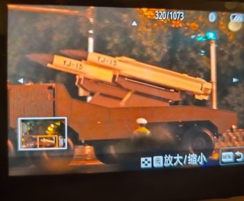      YJ-15, YJ-17, YJ-19, YJ-20   ,  80-            ...