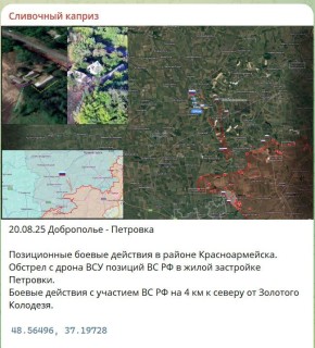  :    20.08.25:   ,    