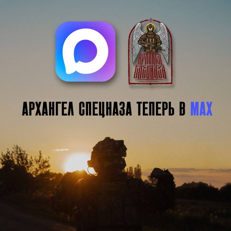  :     MAX!