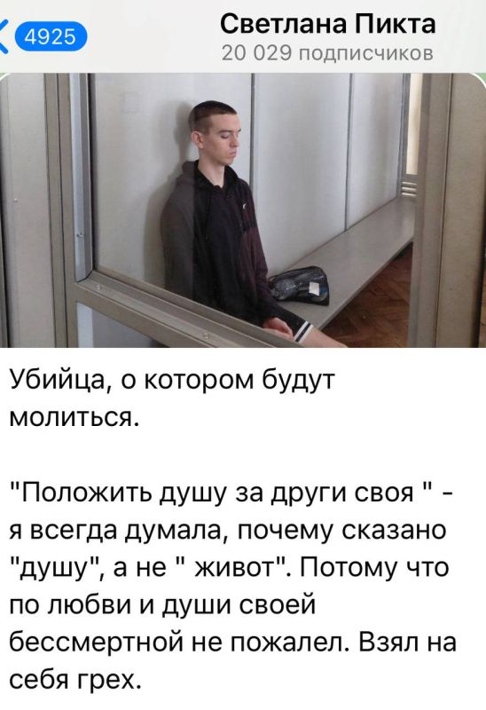  :   :     -  ,        ,   ?