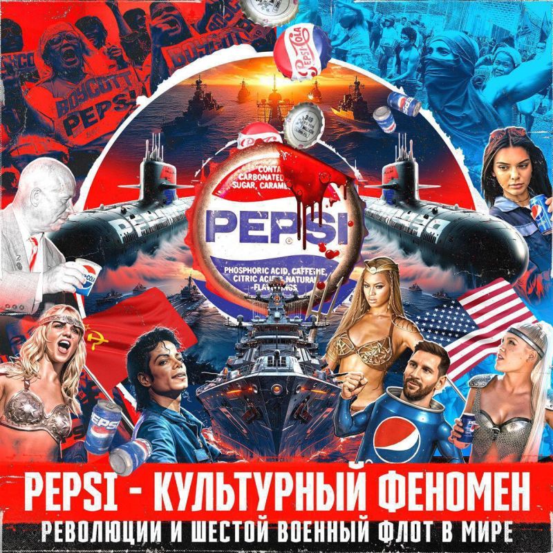  :  Pepsi    Coca-Cola     