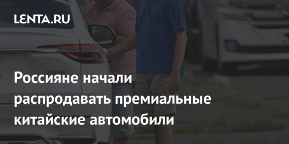  :       -,   Lixiang (Li Auto), Tank, Zeekr  Voyah