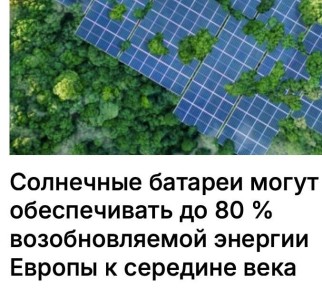  : -,   ,       