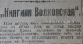  :  110  , 31  (  ) 1915 .,        ,  ,    