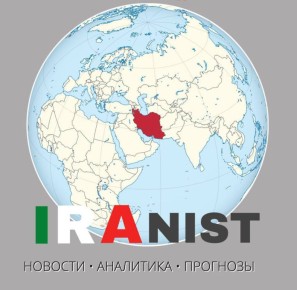  :          ,    Iranist: