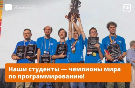            ICPC