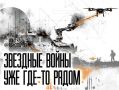   ?.     :         MBDA, Safran Electronics & Defense, Thales  CILAS     ...