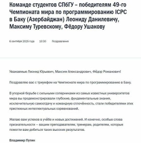            ICPC,    