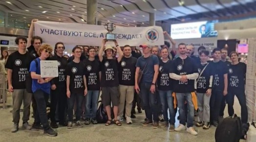  :        ICPC World Finals 2025        