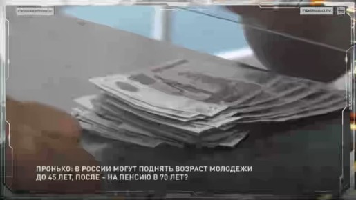 :        45 ,      70 ?