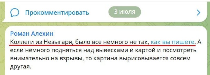 Юрий Подоляка: Минюст России признал блогера Романа Алёхина иноагентом