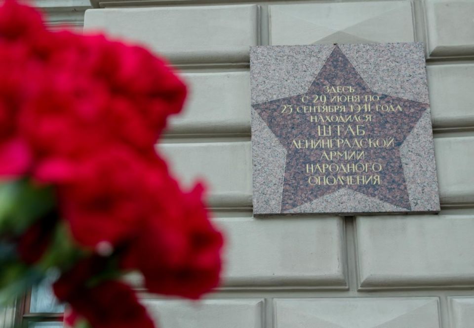 Председатель Законодательного Собрания Александр Бельский обратился к горожанам в День Ленинградского народного ополчения:
