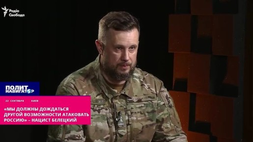 «Выдохнем и будем готовить Карабахский сценарий» – основатель «Азова» о перемирии с Россией
