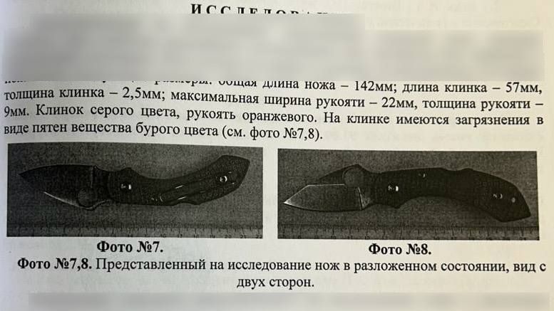 Осужден мужчина, ударивший ножом в горло оппонента