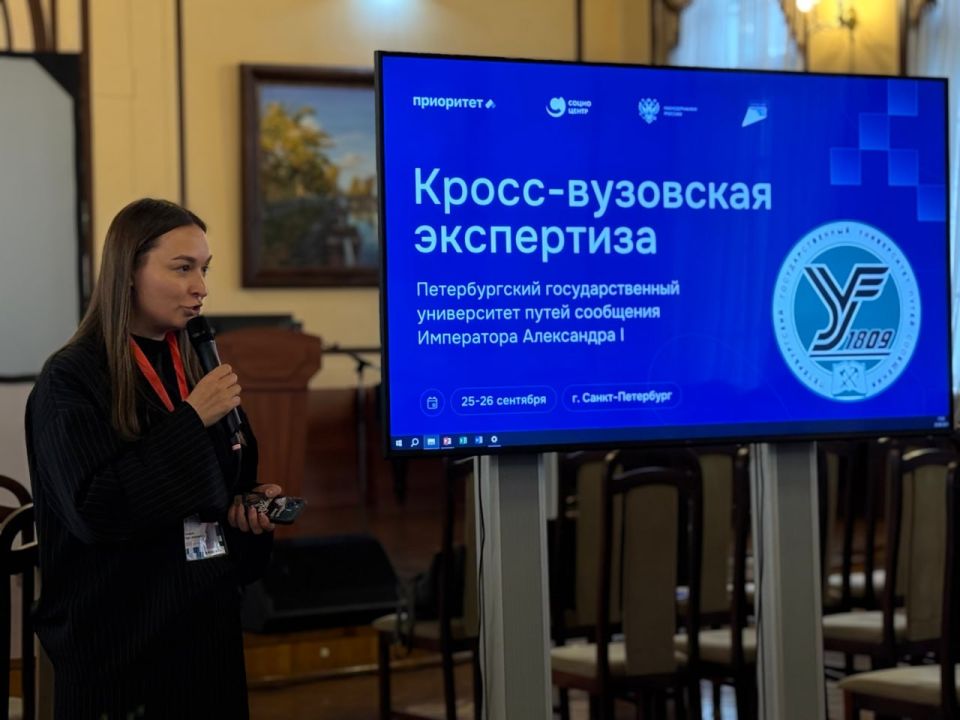 В Петербургском госуниверситете путей сообщения подвели итоги работы в рамках «Приоритета-2030» и наметили новые планы