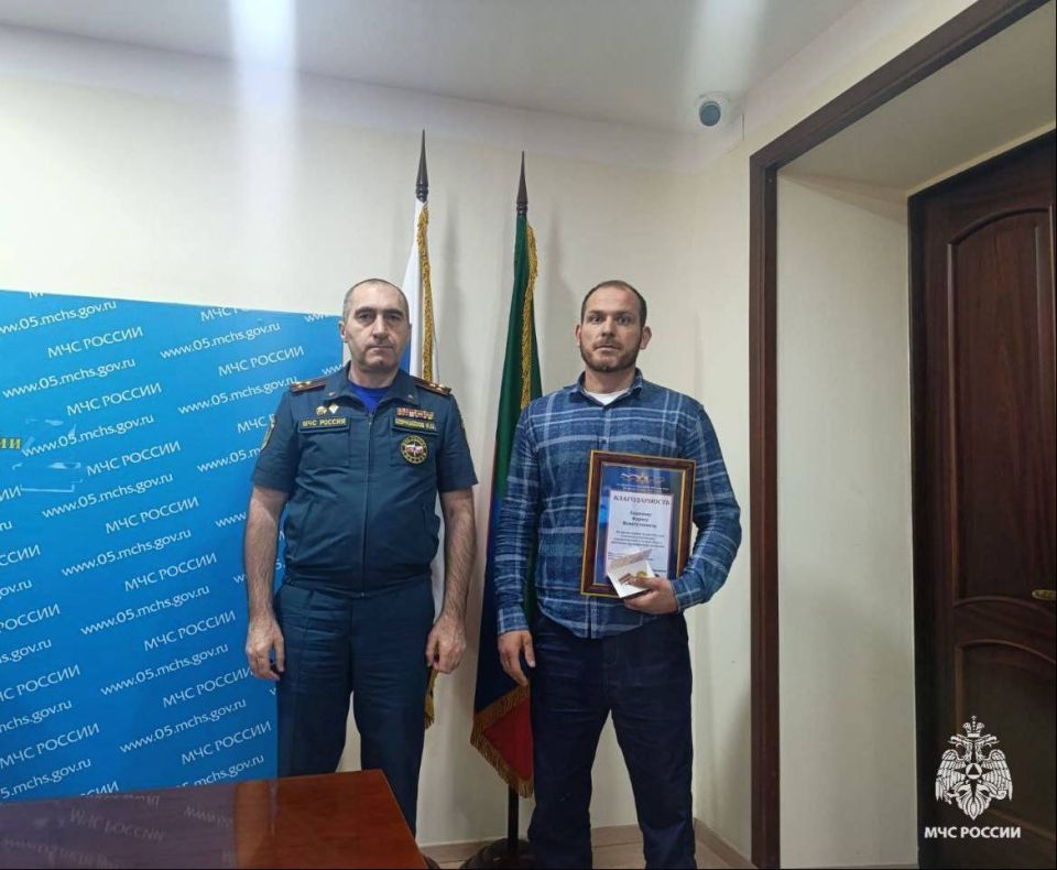 В Республике Дагестан наградили мужчину медалью МЧС России