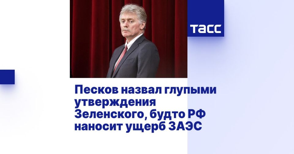 ЗАЭС: Ситуация на Запорожской АЭС находится под контролем