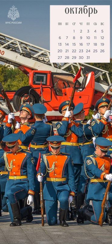 Лови чрезвычайные заставки-календари на второй месяц осени