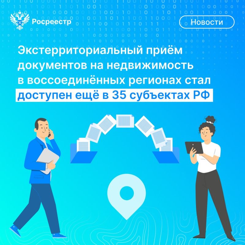      , ,        -   ,           35 ...