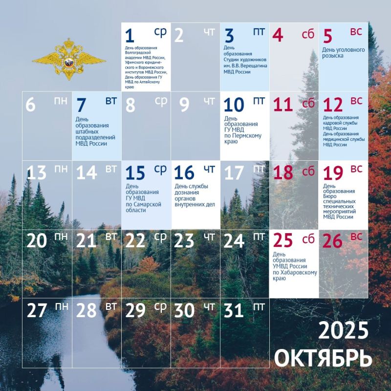 Друзья! На дворе #октябрь и золотая осень в самом расцвете своей красоты! А погода на улице уже тихонько окутывает нас своей прохладой и ярким листопадом
