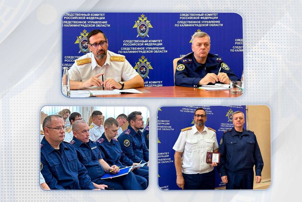 В Калининграде заместитель Председателя СК России А.В. Клаус провел оперативное совещание по вопросам расследования уголовных дел о преступлениях прошлых лет, совершенных на территории региона