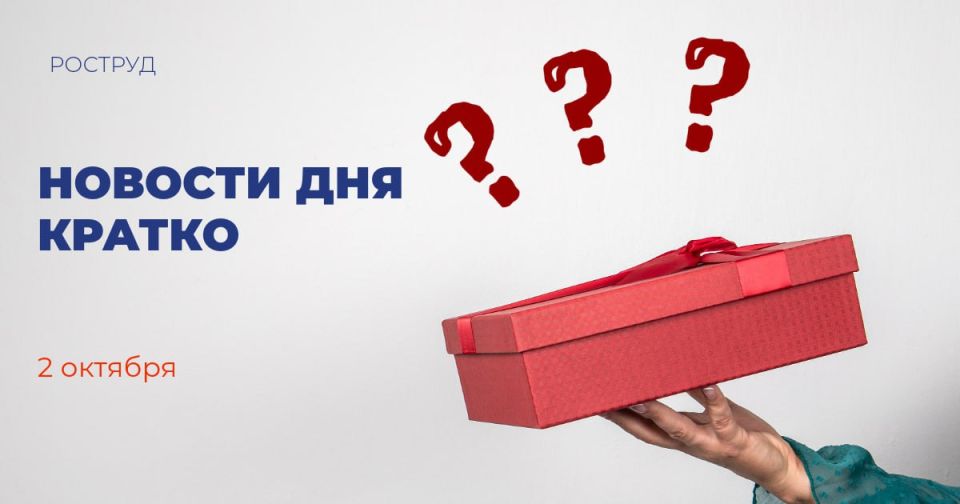 Правительство выделит около 700 млрд рублей на модернизацию школ и ремонт общежитий