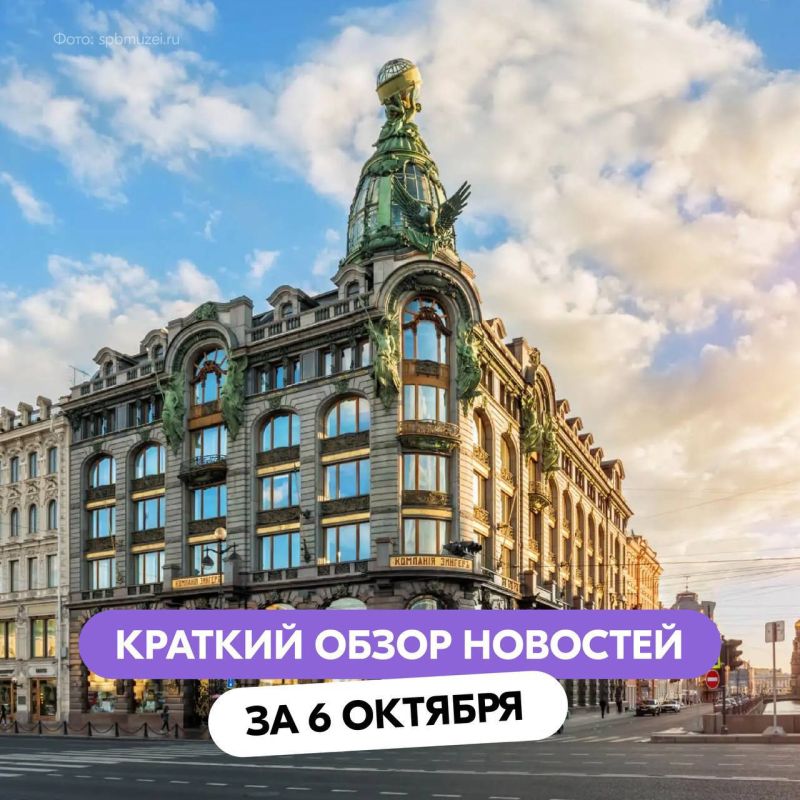 Вы знали, что сегодня Всемирный день архитектуры?