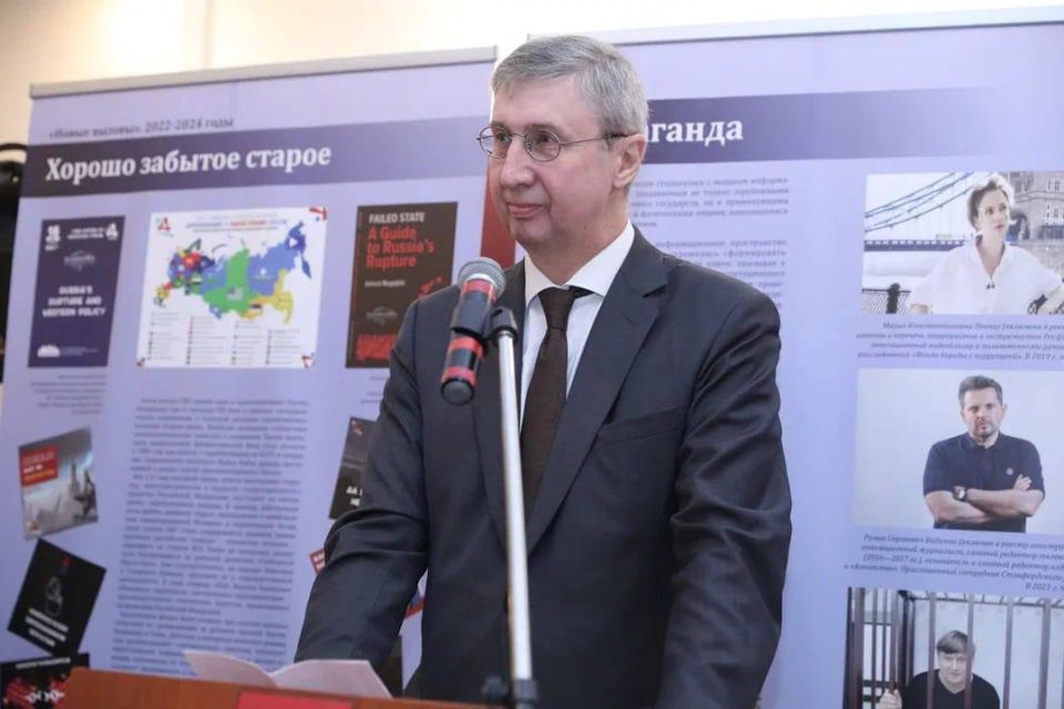 Мультимедийная выставка "Защита суверенитета Российского государства