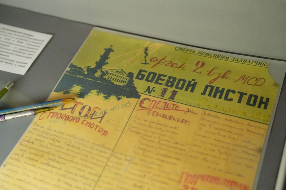 Открылась выставка «От боевого листка до «Ленинградской правды»