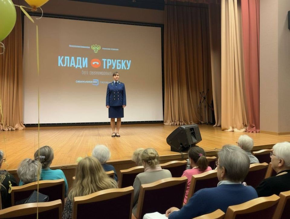 Прокуратура Фрунзенского района г. Санкт-Петербурга провела встречу с представителями социально незащищенных категорий населения в целях профилактики преступлений в сфере информационно-коммуникационных технологий