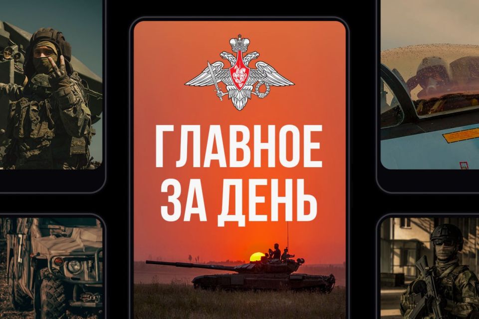 Минобороны России: Главное за день. В рамках рабочего визита в Республику Таджикистан Министр обороны Российской Федерации Андрей Белоусов провел переговоры со своим таджикистанским коллегой