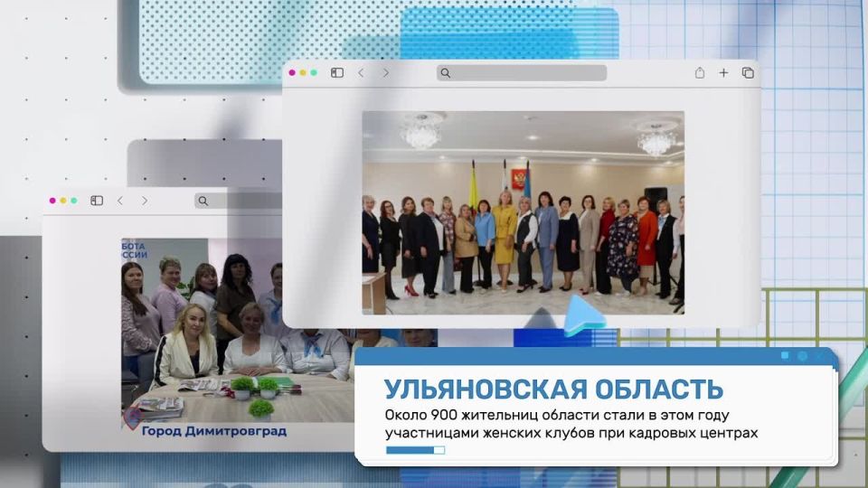 #Дайджест_ЦЗН — что нового в службах занятости на этой неделе