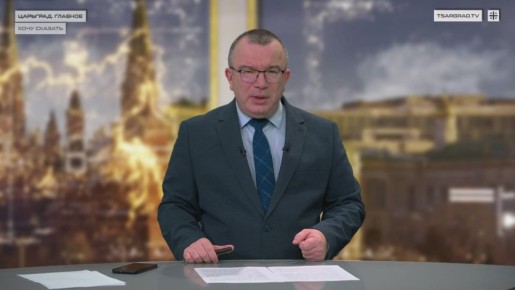 Юрий Подоляка: Вот такая вот &quot;загагулина&quot;