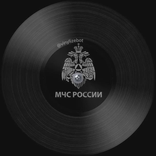 МЧС Санкт-Петербурга. Подписывайся на МЧС России в Telegram | MAX