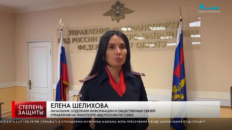 Сюжет канал Санкт-Петербург, программа «Степень защиты»