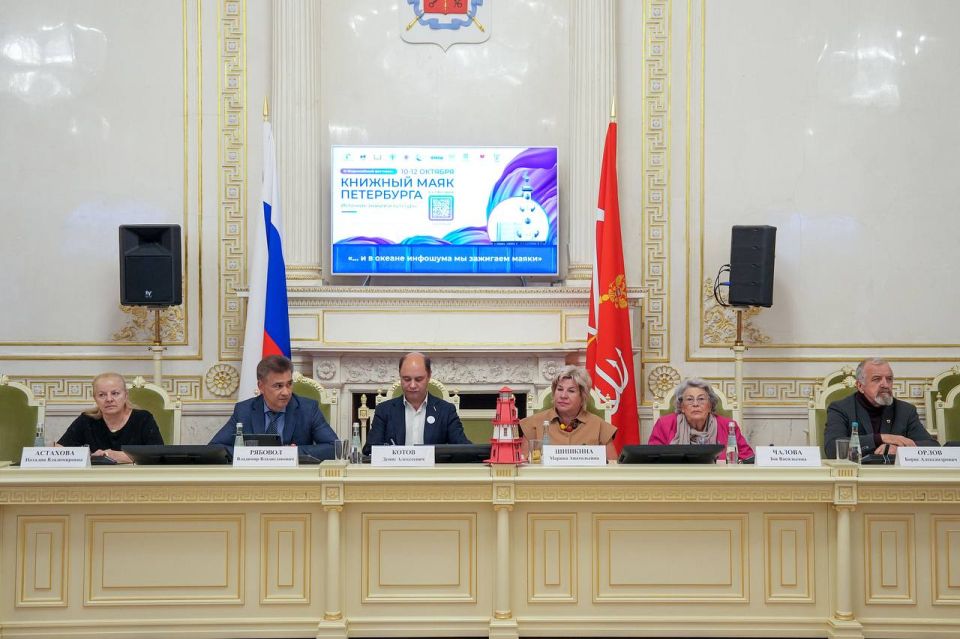 Стартовал один из самых ярких культурных проектов осени — XI Всероссийский фестиваль «Книжный маяк Петербурга»