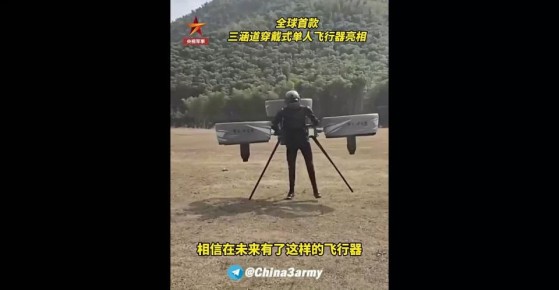 У Китая появился свой «Железный человек»