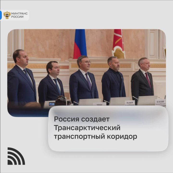 *Безопасность полетов обсудили в Совете Федерации с участием главы Минтранса и руководителя Росавиации