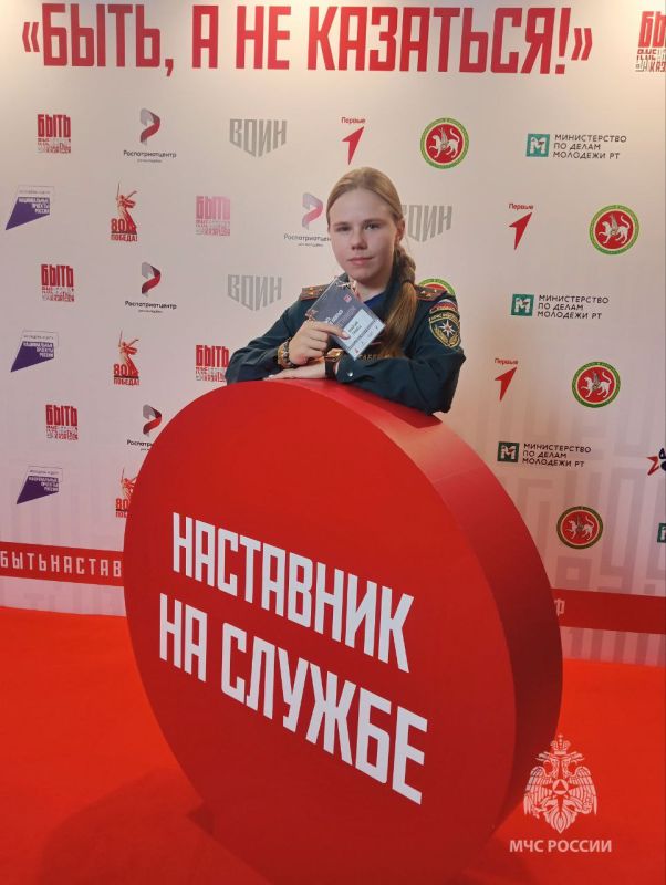 Представители #МЧС_Петербурга участвуют в финале Всероссийского конкурса наставников "Быть, а не казаться"-2025, организованного по поручению Президента России