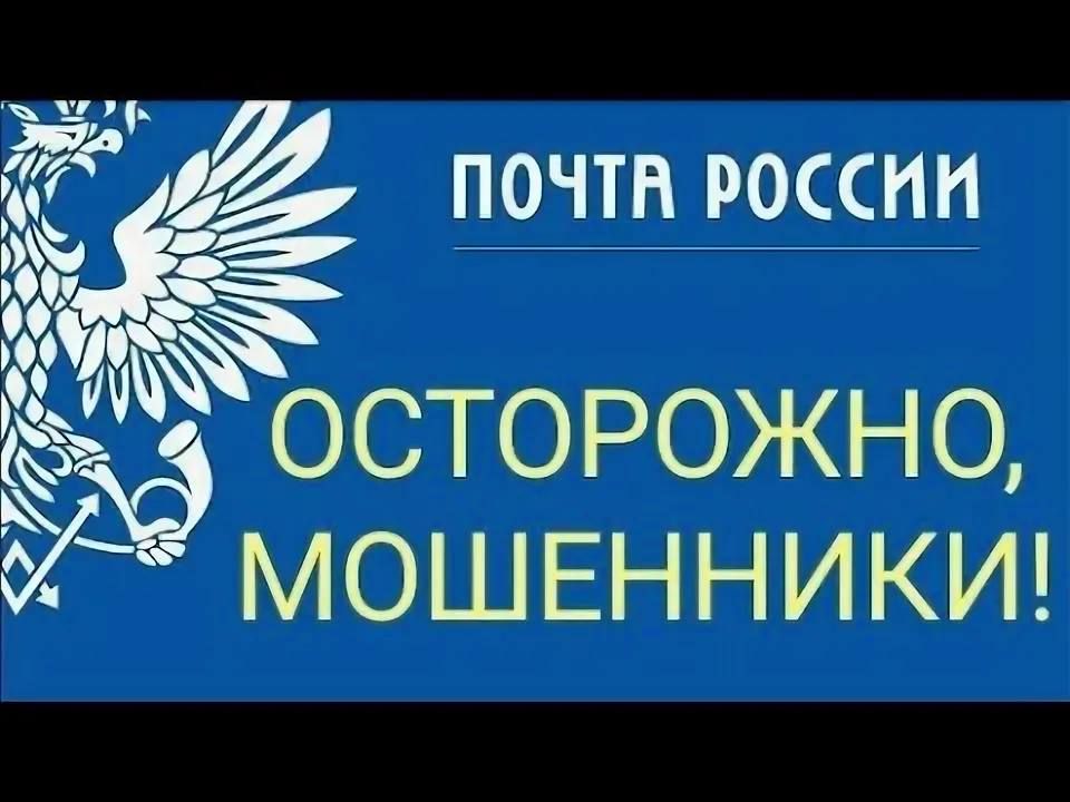 РЕАЛЬНОЕ ОБРАЩЕНИЕ ГРАЖДАНИНА О МОШЕННИЧЕСКИХ ДЕЙСТВИЯХ:
