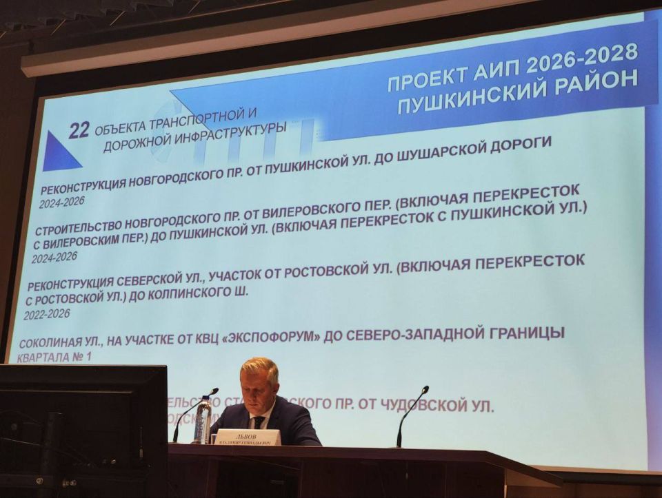 Виталий Милонов: Пушкинский район - уверенный курс на развитие Виталий Милонов: Пушкинский район - уверенный курс на развитие