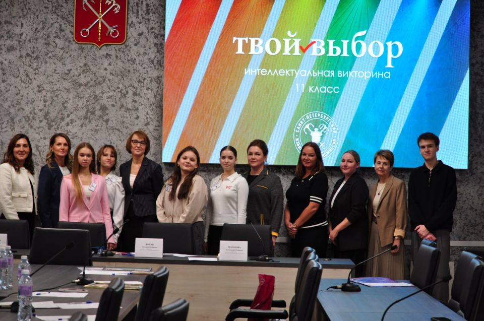 В Петербурге прошел районный этап интеллектуальной викторины «Твой выбор»
