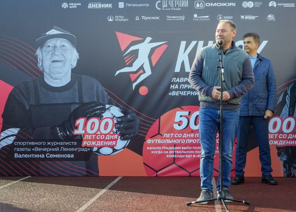 Сегодня на «Петровском» — борьба за Кубок Лаврова и Семенова Сегодня на «Петровском» — борьба за Кубок Лаврова и Семенова