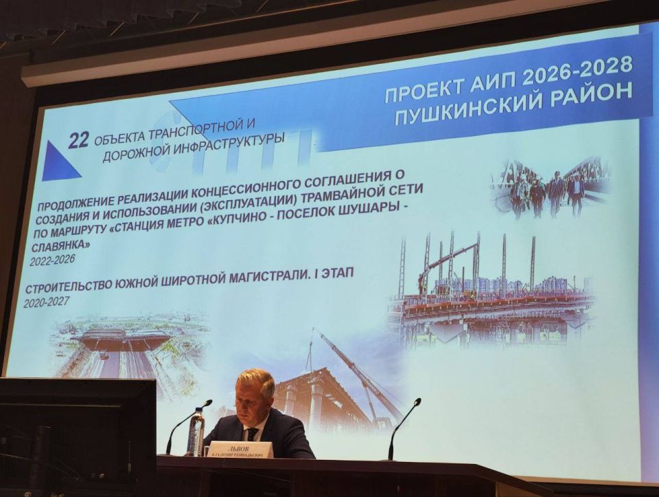 Виталий Милонов: Пушкинский район - уверенный курс на развитие Виталий Милонов: Пушкинский район - уверенный курс на развитие